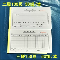 Lianxing Yellow Blot Erlian Three Board Board Barn Multi -Columns теперь получают 50 копий с высоким качеством углеродного перезагрузки
