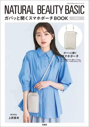 日本雑誌限定多機能ミニポーチ小銭入れジッパー斜め掛け携帯バッグ携帯バッグ革製