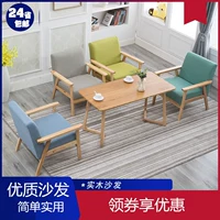 Nội thất đơn ba ghế sofa đơn căn hộ nhỏ phòng khách lười biếng kết hợp phòng họp nhỏ cửa hàng nail mùa đông - FnB Furniture bộ bàn cà phê