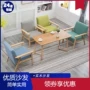 Nội thất đơn ba ghế sofa đơn căn hộ nhỏ phòng khách lười biếng kết hợp phòng họp nhỏ cửa hàng nail mùa đông - FnB Furniture bộ bàn cà phê