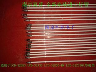 Оригинал совершенно новый sony  KLV-40BX400 лампа С экраном T400HW03 v.0 лампа