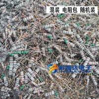 500 граммов пакета с разным сопротивлением