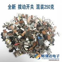 Смешанный переключатель, 250 грамм