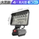 CRT (Big Art Model) 4 -INCH Bright Light 30 Light 58W