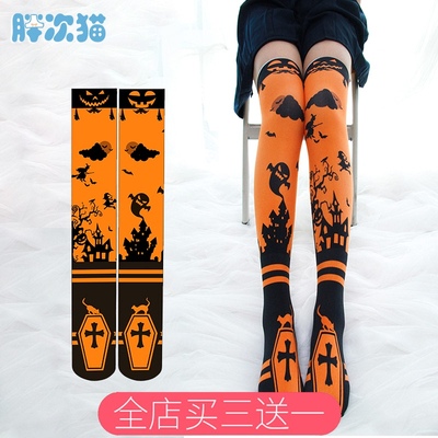 taobao agent Socks, velvet swan, halloween