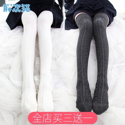 taobao agent Demi-season knitted socks, long high boots