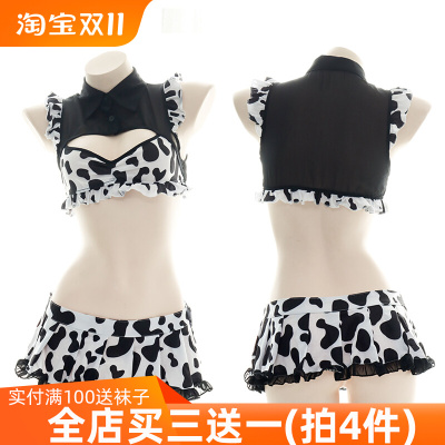 taobao agent Uniform, set, sexy pijama, skirt