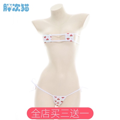 taobao agent Strawberry block Bikini lace lingerie private house