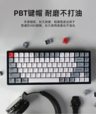 Keychron B p 澶嶅 澶嶅 t t 铡熻  崌鍗 崌鍗 嶰 楂 铡熻 铡熻  嶉 € € 忓厜 忓厜 忓厜 忓厜 68/87/84/100 阌
