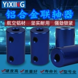 Синий жесткий алюминиевый сплав