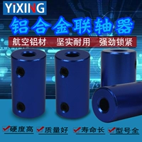 Синий жесткий алюминиевый сплав