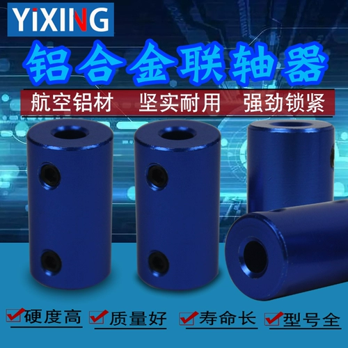 Синий жесткий алюминиевый сплав