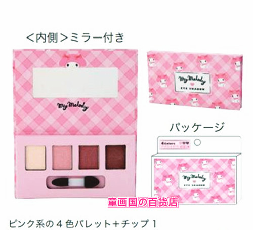 Melodyreserve September Japan sanrio sanrio  melody Cinnamoroll  Portable Eye shadow suit Eyeshadow Compact