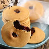 Chaoshan Brown Sugar Sugar Cake Cak