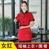 Женский красный (верхний + фартук с короткими рукавами)