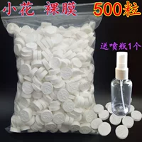 500 зерно обнаженной мембраны маленькая цветочная бутылка