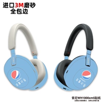 Все включено наклеек-bai wen