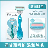 [Обновление] Краткое мамоловое уход за головой для 1 ножа подходит для чувствительной кожи