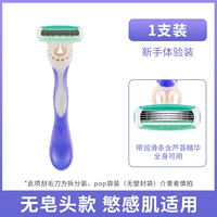 [Удобная модель] Установка Newce Experience 1 установки [без подарка]