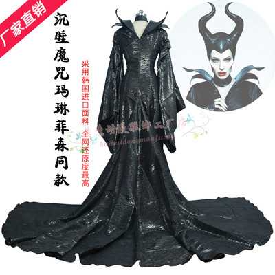taobao agent Factory direct sleeping magic Manta Waffen Angelina. Jolie with the same paragraph COSPLAY