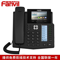 Azimi SIP Talk Machine fanvil x5s/x5u poe poe color score network swip phone Voip Call Center
