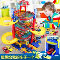 Детская парковка, интеллектуальная многослойная игрушка, металлический гоночный автомобиль с рельсами, модель автомобиля для мальчиков, 7 лет