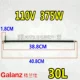 Galanz IK2 (TM)