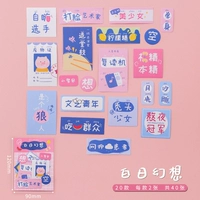 День фантазии