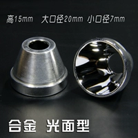 Металлический фонарь из нержавеющей стали, универсальная чашка, алюминиевый сплав, 20мм, 15мм