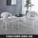 Bộ bàn ghế ban công ghế mây bộ ba món Internet ngoài trời người nổi tiếng giải trí bàn tròn Ghế Xiaoteng bàn cà phê kết hợp ghế tựa