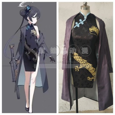 taobao agent 紫媗动漫 Blue Archives Concubine Kisaki Cosplay Customization Customization