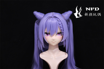 taobao agent Kigurumi carving NFD full head with lock Cosplay head shell props clothing animation game