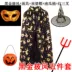 ngày halloween Trang phục Halloween cho người lớn và trẻ em, áo choàng, áo choàng màu đồng, phù thủy, phù thủy, biểu diễn, bộ khăn choàng ảo thuật 31 halloween Trang phục haloween