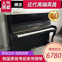 Оригинальное импортное пианино, элитная профессиональная практика, Южная Корея