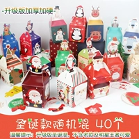 Обновленная версия Рождества S Mixed 40