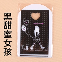 Прозрачный