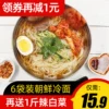 Товары от 东北美食企业店