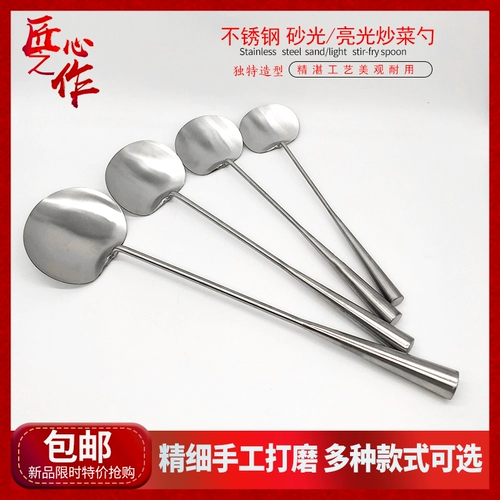 Spoon Spoon Spoon Spoon Spoon Spoon Family Spoon Spoon, Guizhou Taist Spoon Restauran