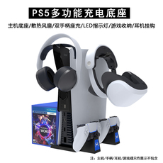 Джойстик для PS2,