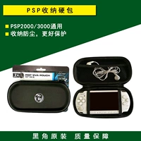 Черно -хорн оригинальный пакет хранения PSP PSP3000 2000 Hard Package Box Collection Collection Dust Prust Dust