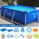 Клетчатая модель 2.2*1,5*0,60 м высотой