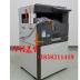 Trịnh Châu giao máy cán laser hai mặt Sharp SF-S201 Máy photocopy đa chức năng