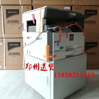 Trịnh Châu giao máy photocopy Sharp 2048S 2048SV máy in laser sao chép máy tích hợp - Máy photocopy đa chức năng máy photocopy kết nối wifi