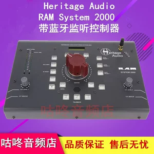 Heritage Audio Ram System 2000 с контроллером Bluetooth -монитора подлинная лицензированная товары бесплатная доставка