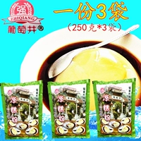 19 лет новых грузов 3 мешков, бесплатная доставка закуски yibin, виноград, бутик Чжицян Холодный Торт Порошок Летний напиток 750 грамм