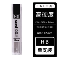 0.5 HB