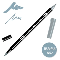 N52 Cool Grey