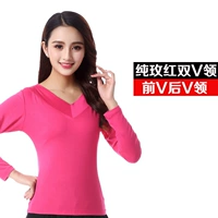 Chunmei red dual v -neck