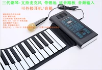 Пианино, клавиатура для взрослых, практика для начинающих, портативный синтезатор, 61 клавиш, 88 клавиш