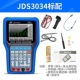 JDS3034 (четыре канала 30 МГц)